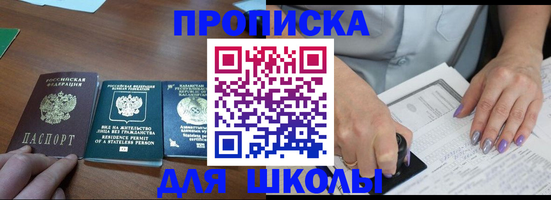 временная регистрация собственник в Эртили